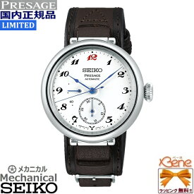 希少! セイコー腕時計110周年記念限定 正規新品 日本製 オートマチック ’23-1 SEIKO PRESAGE/プレザージュ プレステージライン 琺瑯(白)ダイヤル コアショップ専用 メンズメカニカル 自動巻き(手巻き付) パワーリザーブ カレンダー SARW065[6R27]