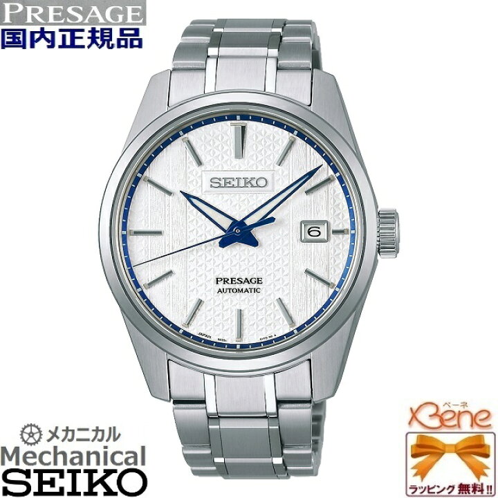 楽天市場】正規新品 日本製 国内400本限定SEIKO PRESAGE/セイコープ  