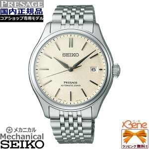 '24-6 KVi { SEIKO/ZCR[ PRESAGE/vU[W Classic Series RAVbvp JjJ (芪) XeX Tt@CAKX 10Ch fF(낢) SARX121[6R55]