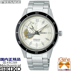 KVi { YJjJ Style60fs I[vn[g SEIKO PRESAGE/ZCR|vU[W (芪) ő努㎞41Ԏ 5Ch XeX XN[obN ی^ 24j ~