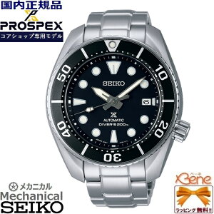 ���K�V�i ���{�� �R�A�V���b�v��pSEIKO PROSPEX Diver Scuba/�_�C�o�[�X�L���[�o���J�j�J���_�C�o�[�Y ������(�芪�t) �J�����_�[ �X�e�����X �T�t�@�C���K���X 200m�����p�h�� �t��]�h�~�x�[�� 