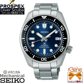 正規新品 SEIKO PROSPEX Diver Scuba/セイコープロスペックス ダイバースキューバ メンズ メカニカル 自動巻/手巻 スクリューバック 200m潜水用防水 ステンレス サファイアガラス 日付 シルバー×ブルー SBDC127
