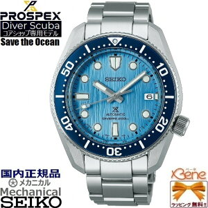 '22-6 ���K�V�i ���{�� �R�A�V���b�v��p SEIKO PROSPEX Diver Scuba/�_�C�o�[�X�L���[�o Save the Ocean ������/�芪 1968���J�j�J���_�C�o�[���݃f�U�C�� 200m�����p�h�� �V���o�[ �u���[ SBDC167
