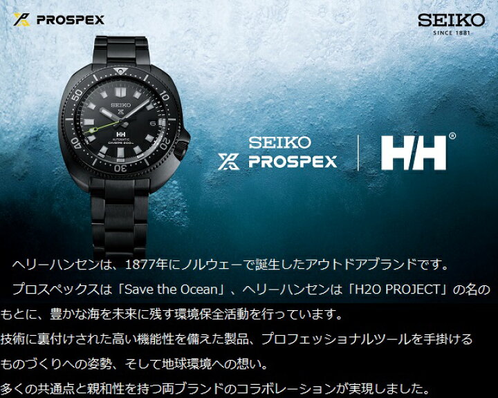 楽天市場】ポイント11倍 正規新品 日本製 コアショップ専用 HELLY 