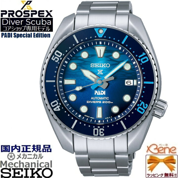 楽天市場】[フェア開催中!] ポイント11倍 正規新品 日本製 PADI 