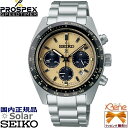 正規品 日本製 メンズソーラークロノグラフ SEIKO PROSPEX　SPEEDTIMER/セイコープロスペックス スピードタイマー 小秒針 24時針 日付 ストップウオッチ タキメーター ステンレス サファイアガラス イエロー SBDL089