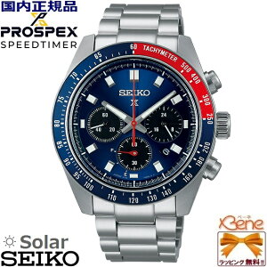 Ki '22-11 Y\[[NmOt SEIKO PROSPEX@SPEEDTIMER/ZCR[vXybNX Xs[h^C}[ t\ ^L[^[ XgbvEIb` u[×bh×Vo[ SBDL097