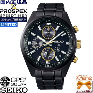 [tFAJÒ!] |Cg11{ RAVbvpf KVi { Cal:5X83 fA^C NmOt SEIKOuh100NLO SEIKO PROSPEX SPEEDTIMER 胂f \[[GPSqdg