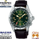 [訳アリ　アウトレット品] ポイント11倍 正規新品 日本製 コアショップ専用 SEIKO PROSPEX Alpinist GMT メカニカル 自動巻/手巻 最大巻上時約72時間持続 ステンレス サファイアガラス カーフ ねじロックりゅうず シルバー グリーン ブラウン SBEJ005