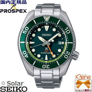 ���K�V�i ���{�� �����Y �\�[���[�E�H�b�` Diver Scuba/�_�C�o�[�X�L���[�o SEIKO PROSPEX/�v���X�y�b�N�X 200m�����p�h�� 24���j(GMT�@�\) ���t �A�i���O �X�e�����X �T�t�@�C�A�K���X �O���[��×�V��