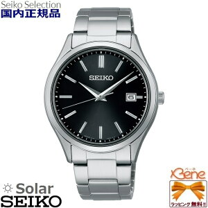 ���K�V�i ���{�� �����Y�\�[���[�E�H�b�` SEIKO SELLECTION/�Z�C�R�[�Z���N�V���� �X�e�����X �T�t�@�C���K���X 10�C���h�� �J�����_�[ ���t�\�� �ی^ �o�[�C���f�b�N�X �V���o�[×�u���b�N SBPX147