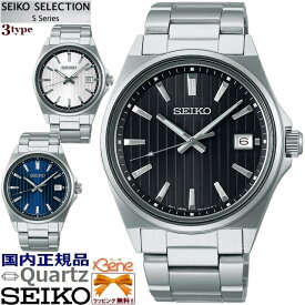 '23-8 正規新品 電池式クオーツ 丸型 SEIKO SELECTION S-Series/セイコー セレクション エスシリーズ ステンレス ハードレックス 10気圧防水 耐磁 日付表示 ルミブライト スクリューバック シルバー:SBTH001 ブルー:SBTH003 ブラック:SBTH005