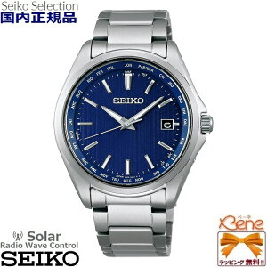 KVi { SEIKO SELECTION/ZCR[ZNV Y\[[dgEHb` `^ Tt@CKX ی^ 10Ch t o[CfbNX SBTM289[Cal:7B75]