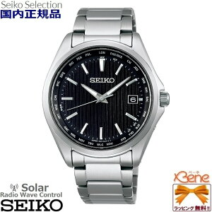 KVi { Y\[[dgEHb` SEIKO SELECTION/ZCR[ZNV Eh/ی^ 3H/3j AiO `^ Tt@CKX 10Ch t\ o[CfbNX Vo[×