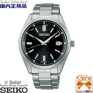 正規新品 日本製 メンズソーラー電波ウォッチ SEIKO SELECTION/セイコーセレクション RADIO WAVE CONTROL SOLAR アナログ ステンレス サファイアガラス カレンダー/日付 ルミブライト 10気圧防水 耐磁 シ