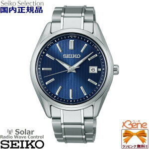 ���K�V�i ���{�� �����Y�\�[���[�d�g�E�H�b�` SEIKO SELECTION/�Z�C�R�[�Z���N�V���� RADIO WAVE CONTROL SOLAR �A�i���O ���`�^�� �T�t�@�C�A�K���X �J�����_�[/���t 3�j ���~�u���C�g 10�C���h�� �ώ� 