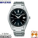 正規新品 日本製 メンズソーラー電波ウォッチ SEIKO SELECTION/セイコーセレクション RADIO WAVE CONTROL SOLAR アナログ 純チタン サファイアガラス カレンダー/日付 3針 ルミブライト 10気圧防水 耐磁 シルバー×ブラック SBTM341[Cal:7B72]