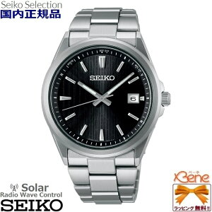 '24-5 KVi { Y\[[dgEHb` SEIKO SELECTION/ZCR[ZNV SV[Y AiO XeX Tt@CAKX J_[ 10Ch ώ Vo[×ubN SBTM351