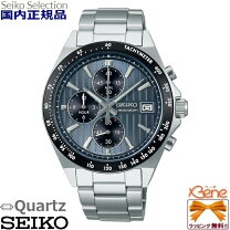 楽天市場】seiko セイコー 8t67－00c0の通販