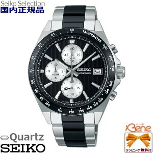 f23-11 KViYNI[cEHb` NmOt f23-11 SEIKO/ZCR[ SEIKO SELECTION/ZCR[ZNV dr XgbvEHb` XeX 10Ch J_[tVo[×u