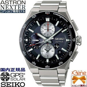 [mxeBt!] |Cg11{ '24-6JĕI|X^[f RAVbvp KVi { NmOt SEIKO ASTRON NEXTER/ZCR[AXg lNX^[ \[[GPSqdg `^