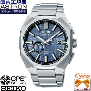 [mxeBt!] |Cg11{ KVi { RAVbvp \[[GPSqdg SEIKO ASTRON NEXTER/ZCR[AXglNX^[ `^ Tt@CAKX 10Ch σ^AM