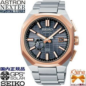 |Cg11{ '23-6 KVi { RAVbvp IN^S \[[GPSqdg SEIKO ASTRON NEXTER/ZCR[ AXg lNX^[ `^ Tt@CAKX 10Ch Vo[ sNS