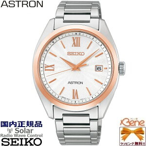 '22-9 ���K�V�i ���{�� �����Y�\�[���[�d�g�E�H�b�` SEIKO ASTRON/�Z�C�R�[ �A�X�g���� RADIO WAVE CONTROL SOLAR �`�^�� �T�t�@�C�A�K���X ���t �σj�b�P���A�����M�[ 10�C���h�� SBXY034 [7B72]