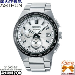 [mxeBt!] f22-10 KVi { \[[dg SEIKO ASTRON NEXTER/ZCR[ AXg lNX^[ `^ Tt@CAKX 10Ch [h^C tj ˂bNイ