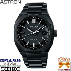 [mxeBt!] '24-4 ViKi Y\[[dgEHb` SEIKO ASTRON/ZCR[ AXg NEXTER { `^ Tt@CAKX J_[/t σ^AM[ 10Ch SBXY083 [