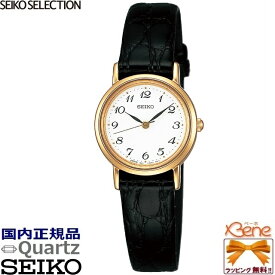 軽量 薄型 丸型 黒革バンド アラビア数字 電池式 SEIKO SELECTION/セイコー セレクション クオーツウォッチ レディース ステンレス サファイアガラス 5気圧防水 ゴールド×ホワイト ブラックカーフ 電池寿命:約2年 SSDA030