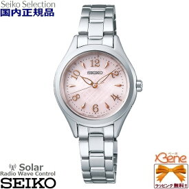 正規新品SEIKO セイコーセレクション レディースソーラー電波 ステンレス 丸型 10気圧防水 耐磁 アラビア数字インデックス シルバー×ピンク SWFH117[Cal:1B21]