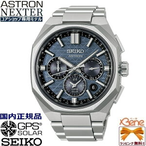 '26-6 ���K�V�i ���{�� �R�A�V���b�v��p���f�� SEIKO ASTRON NEXTER �I�N�^�S��/���p�` �\�[���[GPS�q���d�g�C�� 10�C���h�� �`�^�� �T�t�@�C�A�K���X �V���o�[ �u���[ HAB001J