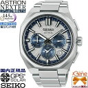 '26-6 正規新品 日本製 セイコー創業145周年記念限定モデル 国内800本 SEIKO ASTRON NEXTER オクタゴン/八角形 コアショップ専用モデル ソーラーGPS衛星電波修正 10気圧防水 チタン サファイアガラス シリコン替えバンド シルバー ブルー HAB004J
