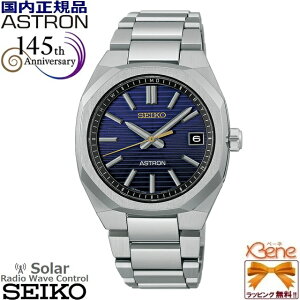 �f26-10 ���K�V�i ���{�� �\�[���[�d�g SEIKO ASTRON NEXTER/�Z�C�R�[ �A�X�g���� �l�N�X�^�[ �Z�C�R�[�n��145���N�L�O���胂�f�� ��������500�{ �`�^�� �T�t�@�C�A�K���X �V���o�[ �p�[�v�� HAC003J[7B6