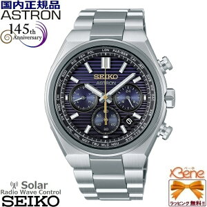 �f26-10 ���K�V�i ���{�� �\�[���[�d�g SEIKO ASTRON NEXTER/�Z�C�R�[ �A�X�g���� �l�N�X�^�[ �Z�C�R�[�n��145���N�L�O���胂�f�� ��������500�{ �`�^�� �T�t�@�C�A�K���X �V���o�[ �p�[�v�� HAD003J[8B9