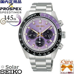 ���\����Ԃ̓N���W�b�g�J�[�h���ς̂� �f26-10���K�V�i �����Y�\�[���[�N���m�O���t SEIKO PROSPEX�@SPEEDTIMER �Z�C�R�[�v���X�y�b�N�X �X�s�[�h�^�C�}�[ �Z�C�R�[�n��145���N�L�O���胂�f�� ��