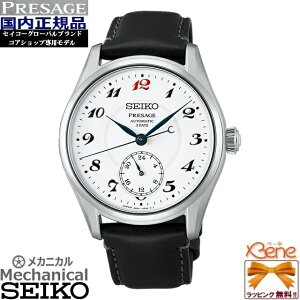 '26-9 ���K�V�i ���{�� SEIKO PRESAGE/�v���U�[�W�� �N���t�c�}���V�b�v �R�A�V���b�v��p���f�� ���J�j�J�� ��������(�芪��) �X�e�����X ��v�J�[�t ����_�C���� �V���o�[×�u���b�N HCC005J[6R5H]