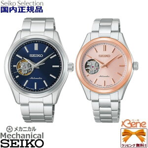 �V�i���K ���J�j�J�� �y�A�E�H�b�` ������(�芪) SEIKO SELECTION/�Z�C�R�[�Z���N�V���� S�V���[�Y �I�[�g�}�`�b�N �ő努�㎞��41���Ԏ��� �X�N�����[�o�b�N �ώ� 10�C���h�� �X�e�����X �ی^ �l