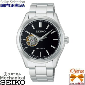 �V�i���K �����Y���J�j�J�� ������(�芪) SEIKO SELECTION/�Z�C�R�[�Z���N�V���� S�V���[�Y �I�[�g�}�`�b�N �ő努�㎞��41���Ԏ��� �V�[�X���[ �X�N�����[�o�b�N �ώ� ���퐶���p�����h��(10�C��
