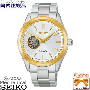 �V�i���K 3�N�ۏ؁@�����Y���J�j�J�� ������(�芪) SEIKO SELECTION/�Z�C�R�[�Z���N�V���� S�V���[�Y �I�[�g�}�`�b�N �ő努�㎞��41���Ԏ��� �V�[�X���[ �X�N�����[�o�b�N �ώ� ���퐶���p����