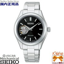 楽天市場】seiko 自動巻き（文字盤カラーブラック）（レディース腕時計