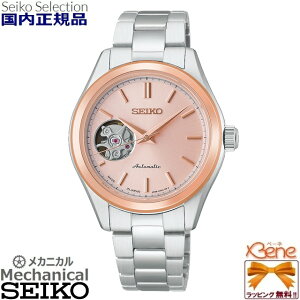 �V�i���K ���f�B�X���J�j�J�� ������(�芪) SEIKO SELECTION/�Z�C�R�[�Z���N�V���� S�V���[�Y �I�[�g�}�`�b�N �ő努�㎞��41���Ԏ��� �X�N�����[�o�b�N �ώ� 10�C���h�� �ی^ �X�e�����X �V���o