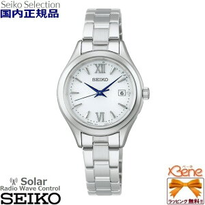 ���K�i/�V�i SEIKO �Z�C�R�[ �Z���N�V���� ���f�B�[�X �\�[���[�d�g�E�H�b�` �J�����_�[(���t)�\�� 10�C���h�� �ی^ �X�e�����X �V���o�[×�z���C�g ���[�}����×�o�[�C���f�b�N�X HFE001J[1B22]