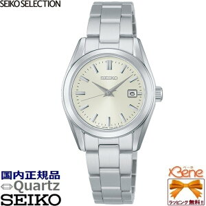 '26-4 ���K�V�i ���f�B�[�X �d�r���N�I�[�c�E�H�b�` SEIKO SELECTION S-series/�Z�C�R�[ �Z���N�V���� �G�X�V���[�Y �ی^ 3�j�A�i���O �X�e�����X �T�t�@�C�A�K���X 10�C���h�� ���t�\�� �o�[�C���f�b