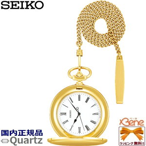 Vi Ki SEIKO/ZCR[ |PbgEHb`/v NH[c XeX 3j Eh/ی^ [} S[h×zCg SAPQ008[Cal:7N21]