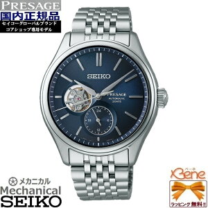 '25-10 KVi { SEIKO/ZCR[ PRESAGE/vU[W Classic Series RAVbvp JjJ (芪) XeX Tt@CAKX 24Ԍv F() SARJ011[6R5J]