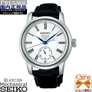 '25-2 KVi { SEIKO PRESAGE/vU[W Ntc}Vbv ZCR[O[ouhRAVbvpf JjJ (芪) XeX Tt@CAKX vJ[
