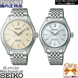 KVi { SEIKO/ZCR[ yAEHb` PRESAGE/vU[W Classic Series RAVbvp JjJ (芪) XeX Tt@CAKX 10Ch YFSARX121[6R55] f