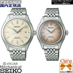 KVi { SEIKO/ZCR[ yAEHb` PRESAGE/vU[W Classic Series RAVbvp JjJ (芪) XeX Tt@CAKX 10Ch YFSARX121[6R55] f